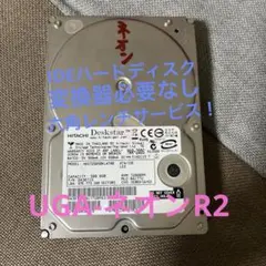 2025年最新】uga hddの人気アイテム - メルカリ