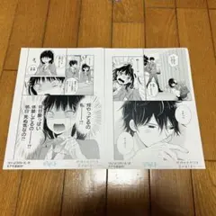 地球のおわりは恋のはじまり　複製原画