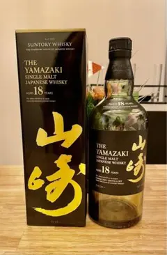 サントリー シングルモルトウイスキー 山崎18年空瓶