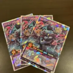 ラッシュデュエル！『ハンディーパートナーズ』新品未使用！オーバーラッシュ！