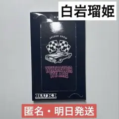 白岩瑠姫 JO1DERSHOW TOKYO DOME 10枚セット トレカ