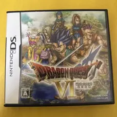 ドラゴンクエストVI 幻の大地