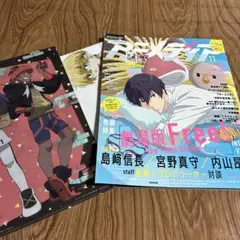 アニメディア 2021年11月号 別冊付録付き