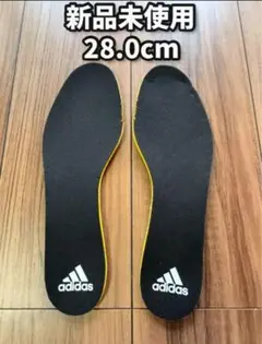 adidas インソール 表面　黒　裏面　黄色　28.0cm 新品未使用