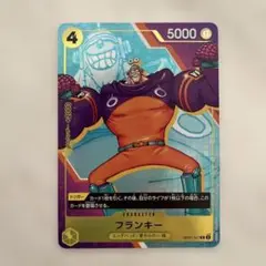 フランキー　限定特典カード　パラレル　3周年記念ガイドブック