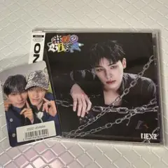 【匿名配送】NEXZ OneBite FC盤 ハル トレカ付き