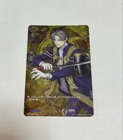 刀剣乱舞　TRR へし切長谷部　ヴァンガード