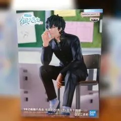 Item thumbnail for item 20ca5518-5508-41c3-94a3-2e18622eec06