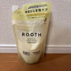 BOTANIST ROOTH スカルプセラムトリートメント 詰め替え用　400g