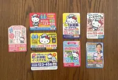 イースマイル マグネット
