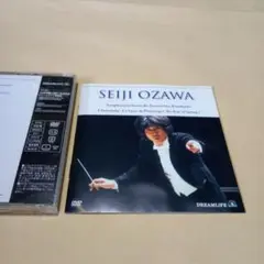 送料込 小澤征爾 DVD ストラヴィンスキー 春の祭典 1983年映像