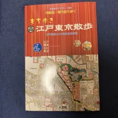 Item thumbnail for item f9641412-264c-45dc-b1a9-f85c774204c8