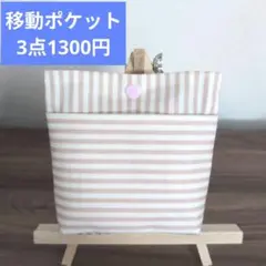 コーヒーココア様 リクエスト 3点 まとめ商品
