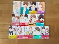 きょうは会社休みます。 全巻