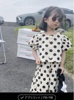 ドット柄　セットアップ　110cm