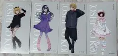 推しの子　ベースヤードトーキョー　購入特典　4点