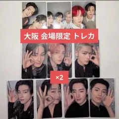 ENHYPEN YOI 大阪 会場限定 たこ焼きポーズ 封入 トレカ 2コンプ
