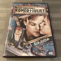 ロミオ+ジュリエット DVD