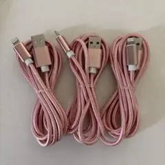 アイホン充電ケーブル　1.5m ３本セット