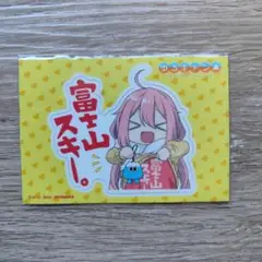 ゆるキャン△ 各務原なでしこ 富士山スキー。 GG3耐ステッカー