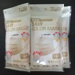 不織布マスク7枚入り✕5パック