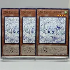 ③ マルチャミーフワロス　3枚