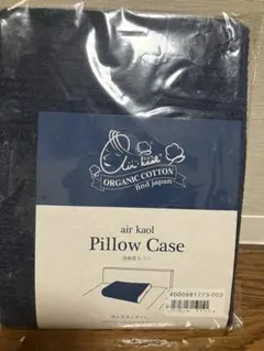 エアーかおるの消臭枕カバー　新品　未使用品