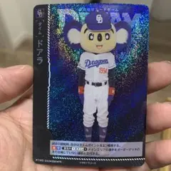 ドリームオーダー　ドアラ　タイムカード　エンドラン ドリームオーダープロモーションカードタイムドアラ中日ドラゴンズ