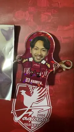 ファジアーノ岡山 神谷優太 VICTORY手つなぎ連結チャーム