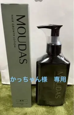 【新品未使用】モウダス 薬用発毛促進剤+シャンプー セット!!