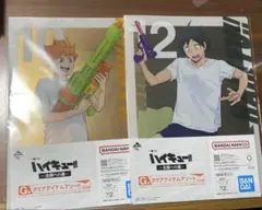 ハイキュー 一番くじ クリアアイテムアソート セット