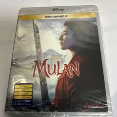 Disney Mulan MovieNEX Blu-ray & DVD