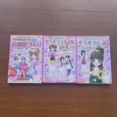 2025年最新】ピチレモン 冊の人気アイテム - メルカリ