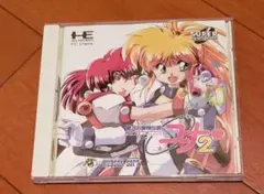 PCエンジン 銀河お嬢様伝説ユナ2 帯付 SUPER CD-ROM2 ハドソン