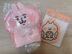 カナヘイ　1番くじ2点セット