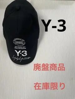 【Y-3】 ブラックキャップ　ロゴ刺繍入り　廃盤商品