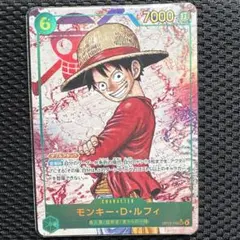 [24時間以内発送]モンキー・D・ルフィ シークレットパラレル op13-118