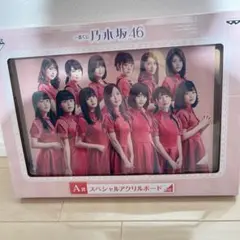 2025年最新】乃木坂46 一番くじ A賞の人気アイテム - メルカリ