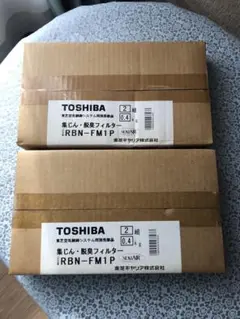 集じん・脱臭フィルター/TOSHIBA /RBN-FM1P/2個 東芝 空気制御システム 集じん・脱臭フィルター RBN－FM1P