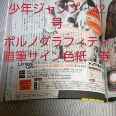 Toyo on X: 