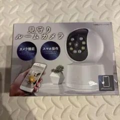 【新品・未使用】見守りルームカメラ