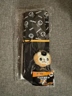 GIANTS エニマイくじ ライオンハヤト B賞 ペットボトルケース