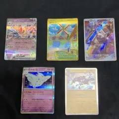 バラ売り無し　送料無料　ポケモン　カード