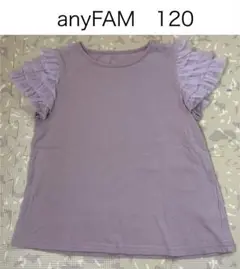anyFAM カットソー　トップス　Tシャツ　半袖　120