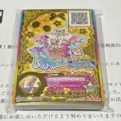 アイカツルーレット当選品(四ツ星学園セット)