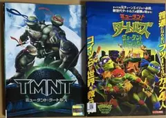 ミュータントタートルズ DVD2本セット