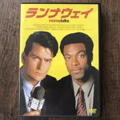 ランナウェイ★Money Talks★セル版DVD★チャーリー・シーン★