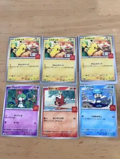 ポケカ　プロモカード