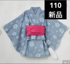 KOGYARU コギャル バースデイ　浴衣 ハイビスカス　新品　110㎝　デニム