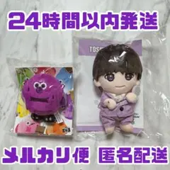 宮田俊哉 ぬいぐるみ Kis-My-Ft2 スクリーマーズ キスマイ